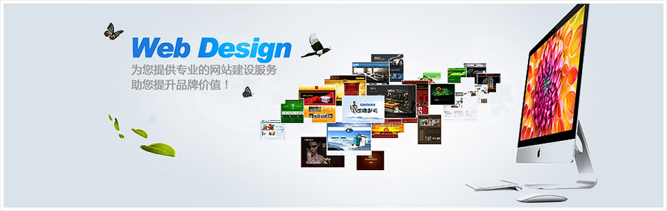 桐廬新思維網絡科技有限公司